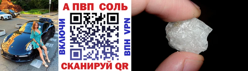 Alpha-PVP мука  Тимашёвск 