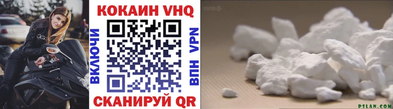 COCAIN Перу  закладки  Тимашёвск 