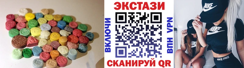 Экстази 250 мг  Тимашёвск 
