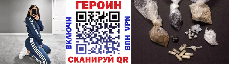 МЕГА зеркало  Тимашёвск  ГЕРОИН Афган  продажа наркотиков 