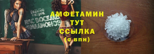 соль курить ск Абаза