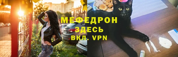 метамфетамин Няндома