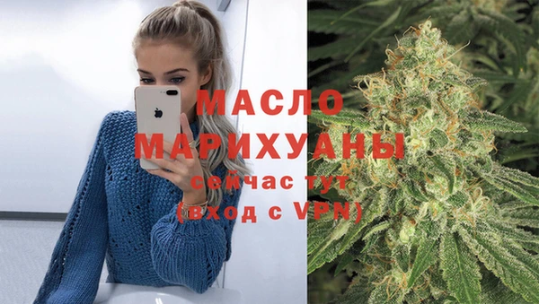 бутират Нязепетровск