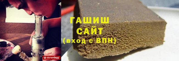 бутират Нязепетровск