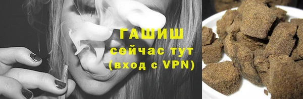соль курить ск Абаза