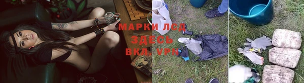 метамфетамин Няндома