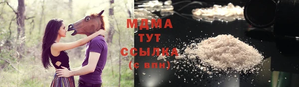 метамфетамин Няндома