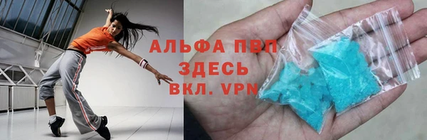 винт Абдулино