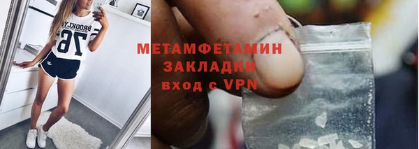 метамфетамин Няндома