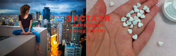 бутират Нязепетровск