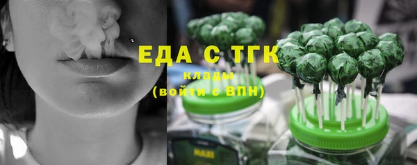 соль курить ск Абаза