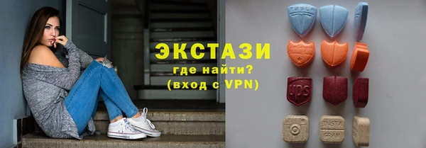 соль курить ск Абаза
