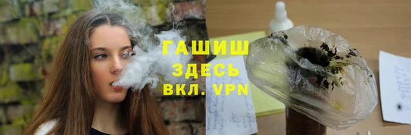 соль курить ск Абаза