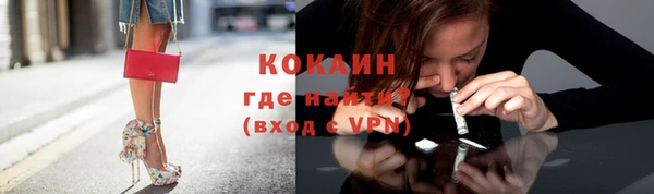бутират Инсар