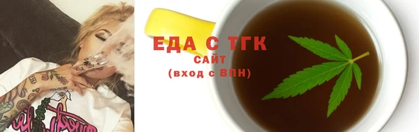 метамфетамин Няндома