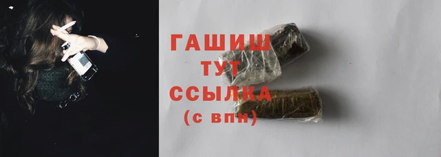 Альфа ПВП Абинск