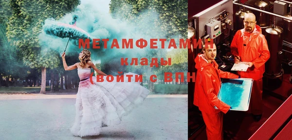 Альфа ПВП Абинск