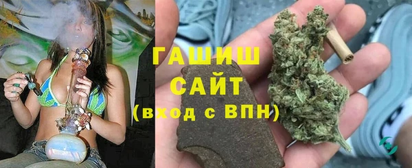 метамфетамин Няндома