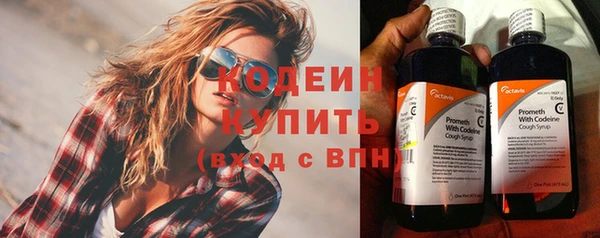 бутират Нязепетровск