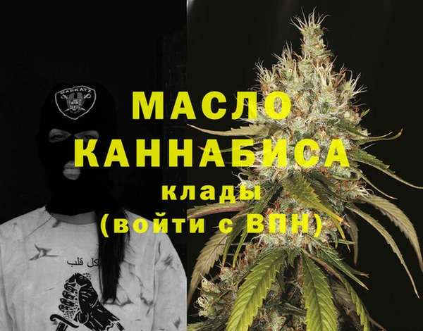 бутират Нязепетровск