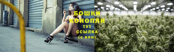 бутират Нязепетровск