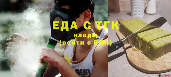 соль курить ск Абаза