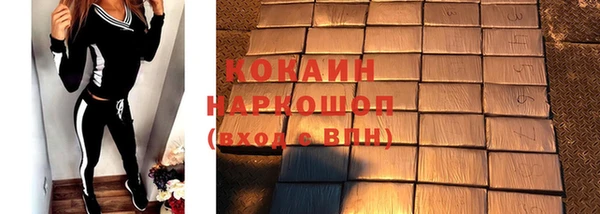 Альфа ПВП Абинск