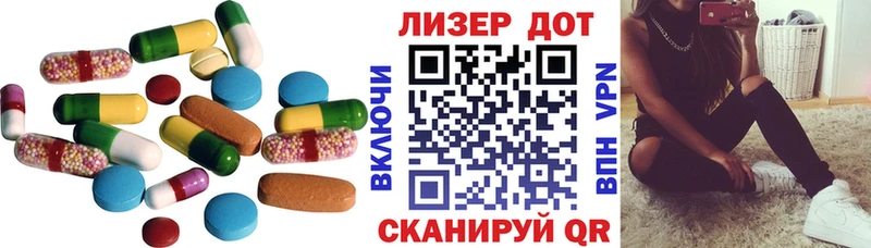 LSD-25 экстази ecstasy  где купить наркотик  Тимашёвск 