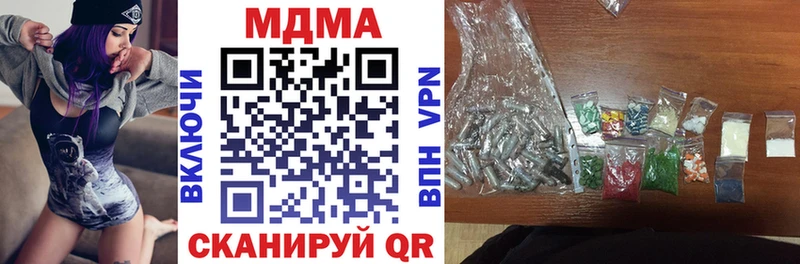 МДМА кристаллы  Тимашёвск 