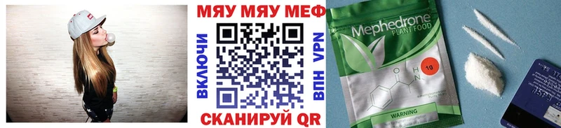 цены Тимашёвск Мефедрон VHQ