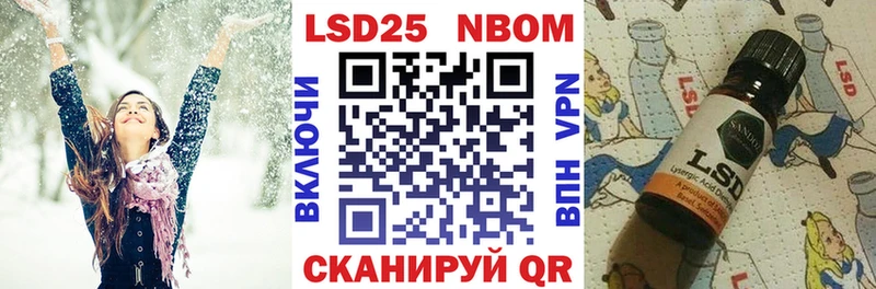 Марки 25I-NBOMe 1500мкг  цена   Тимашёвск 