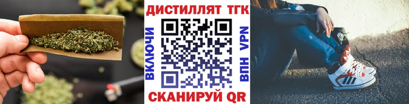 hydra ССЫЛКА  Тимашёвск  Дистиллят ТГК вейп с тгк 