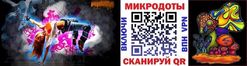 Галлюциногенные грибы мицелий Тимашёвск