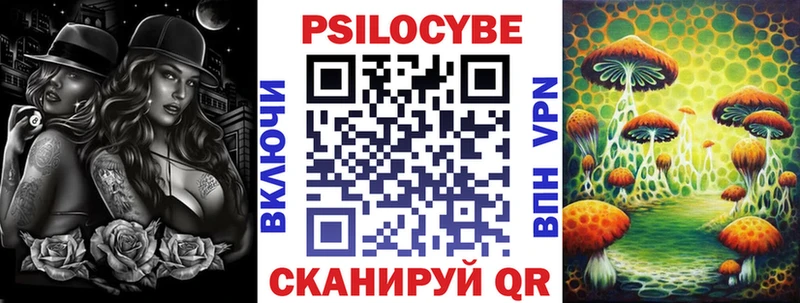ОМГ ОМГ tor  Тимашёвск  Галлюциногенные грибы ЛСД 