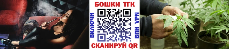 наркотики Тимашёвск Бошки Шишки THC 21%